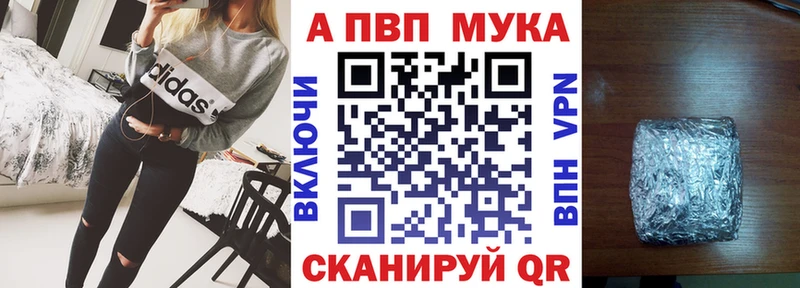 хочу   Красный Холм  A PVP мука 
