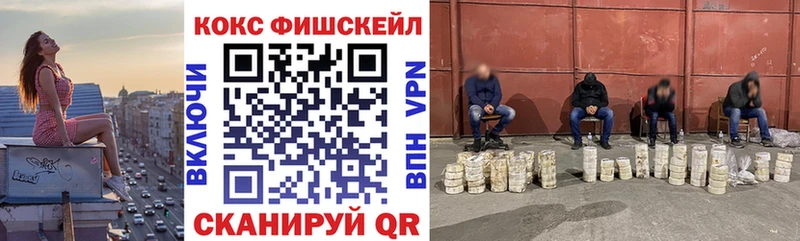 где можно купить   Красный Холм  Cocaine 97% 