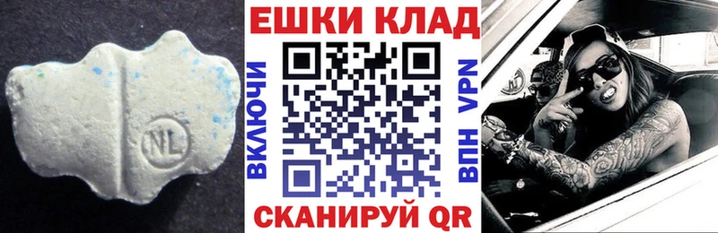 Экстази XTC  Красный Холм 