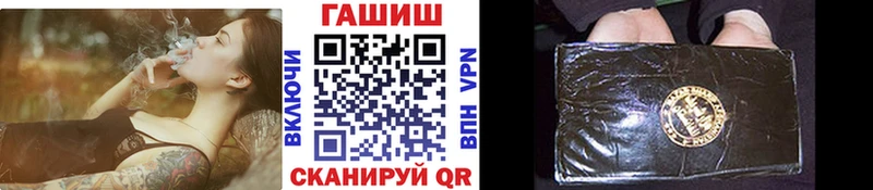 как найти   Красный Холм  ГАШ гашик 