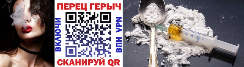 закладки Красный Холм ГЕРОИН Heroin