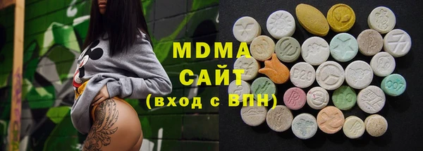 эйфоретик Баксан