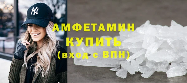 МДМА Беломорск