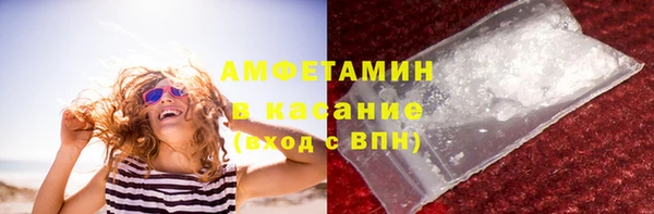 МДМА Беломорск