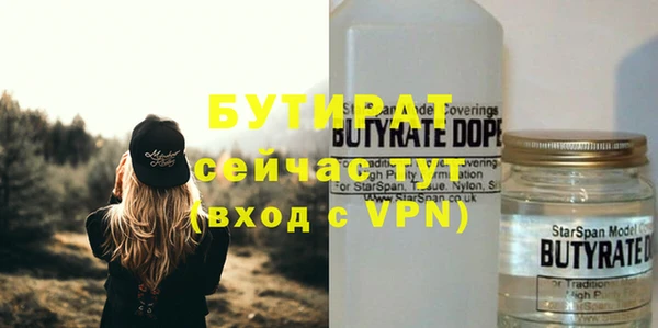 мефедрон мука Балахна