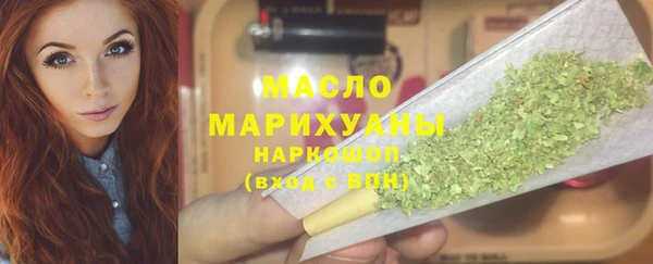 мефедрон VHQ Рославль