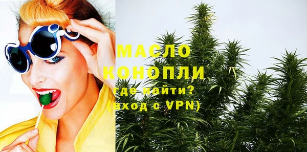 мефедрон мука Балахна