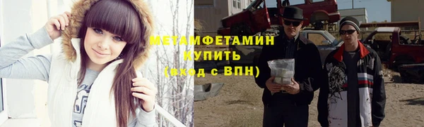 ALPHA PVP Белоозёрский