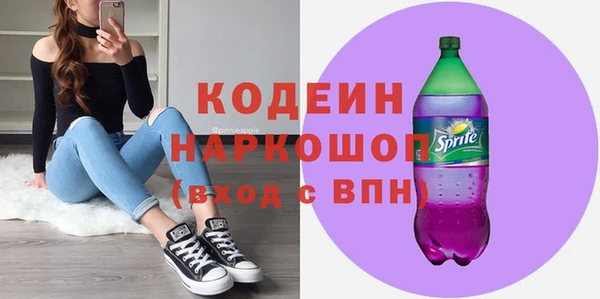 стафф Белокуриха