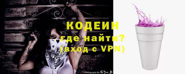 кокаин Балабаново
