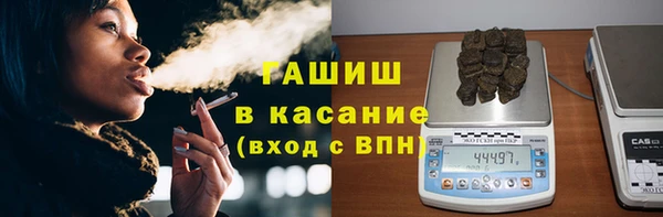 кокаин Балабаново