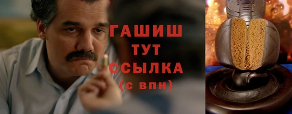 МДМА Беломорск