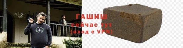 кокаин Балабаново