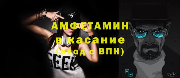 мефедрон мука Балахна