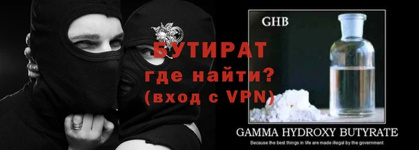 мефедрон мука Балахна