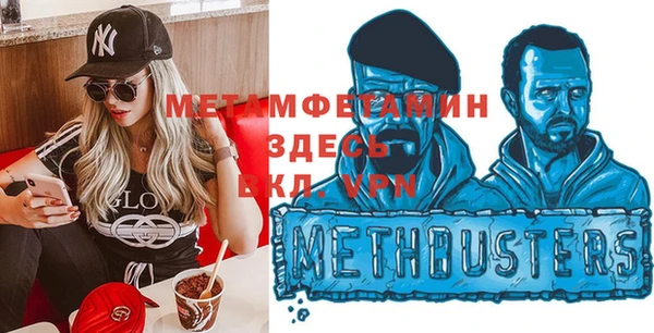 мефедрон мука Балахна