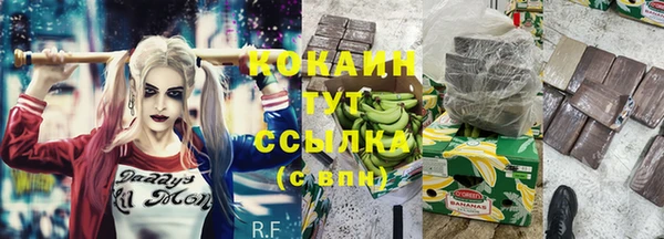 ALPHA PVP Белоозёрский