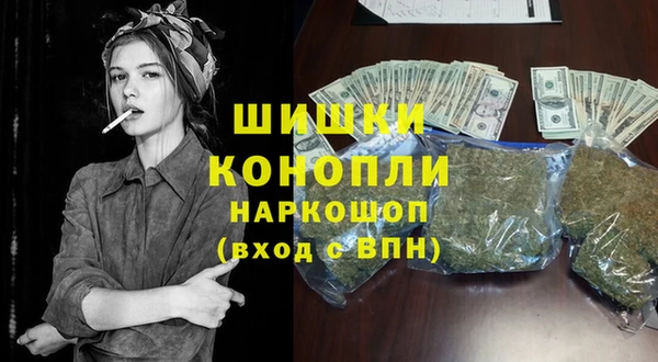 стафф Белокуриха