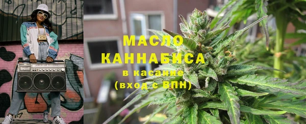 МДМА Беломорск