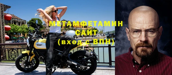 МДМА Беломорск