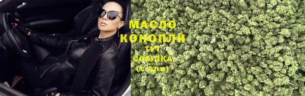 мефедрон мука Балахна