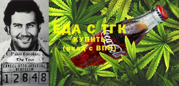 МДМА Беломорск