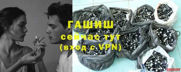 ALPHA PVP Белоозёрский