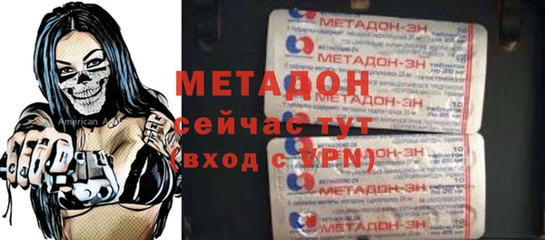 мефедрон мука Балахна