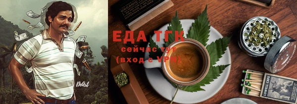 кокаин Балабаново