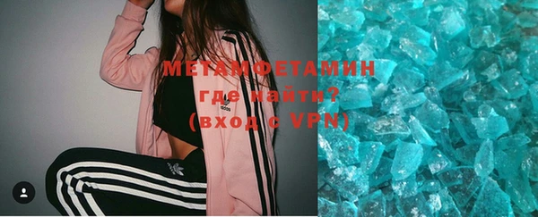 мефедрон VHQ Рославль