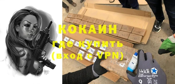 кокаин Балабаново