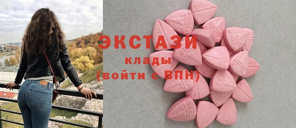 эйфоретик Баксан