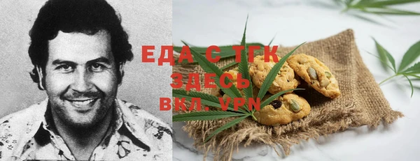 стафф Белокуриха