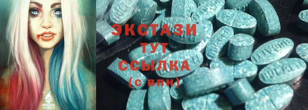 мефедрон мука Балахна