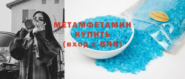 кокаин Балабаново