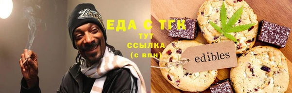 эйфоретик Баксан