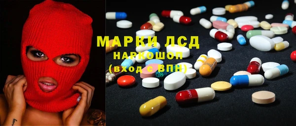 мефедрон мука Балахна