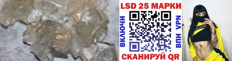 Лсд 25 экстази кислота  Красный Холм 