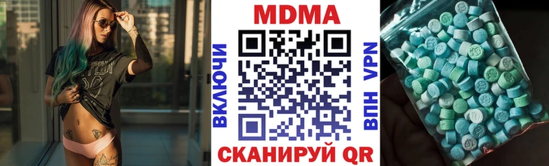 MDMA crystal  Красный Холм 