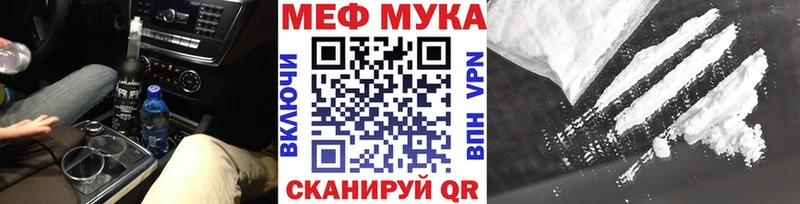 где купить наркоту  Красный Холм  ОМГ ОМГ рабочий сайт  МЯУ-МЯУ кристаллы 