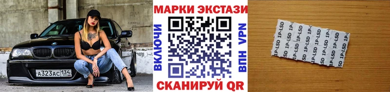 Марки N-bome 1,8мг  цены   Красный Холм 