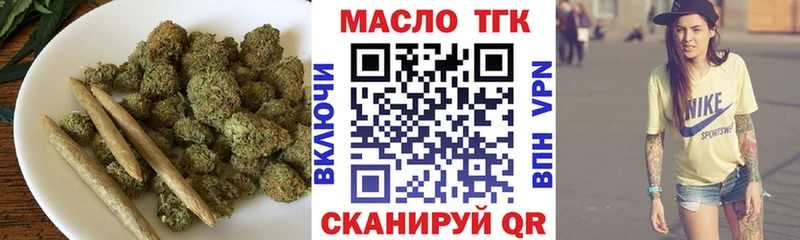 Дистиллят ТГК жижа  Красный Холм 
